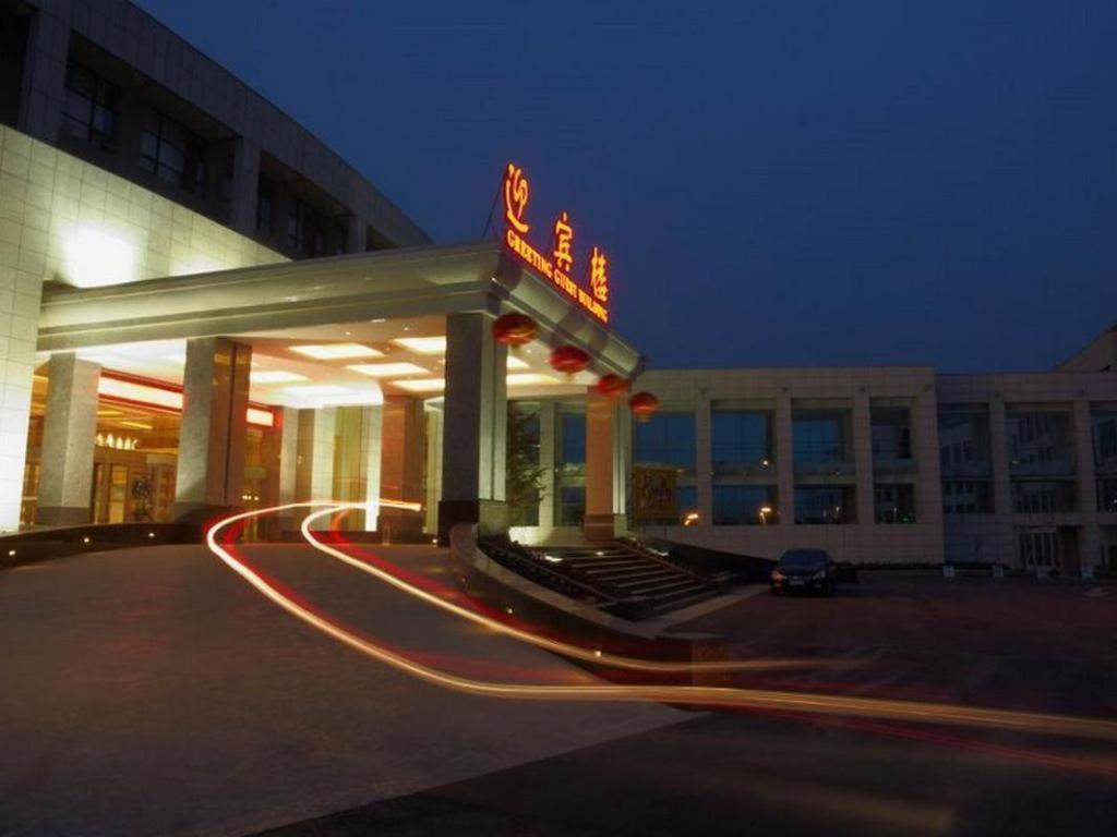 New Century Hotel Zaozhuang Fengming Εξωτερικό φωτογραφία
